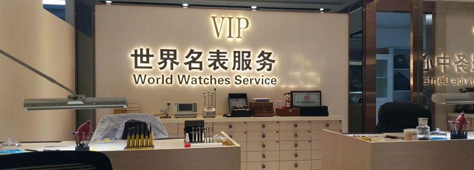 万国维修服务中心-服务环境图2
